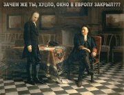 Петр Великий и Вова Ху@ло.jpg