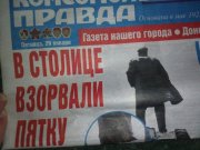 пятку.jpg