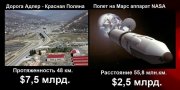 NASA.jpeg