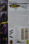Megabass 3.jpg