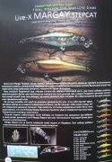 Megabass 38.jpg