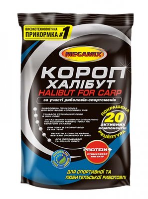 Карп-Халибут.jpg