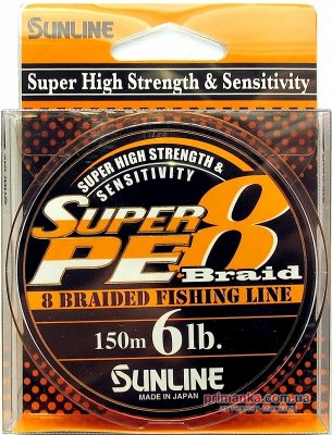 sunline-super-pe-.jpg