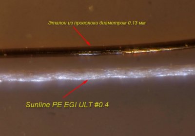 Sunline-PE-EGI-ULT-dia04.jpg