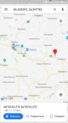 Screenshot_20190119-084150_Maps.jpg