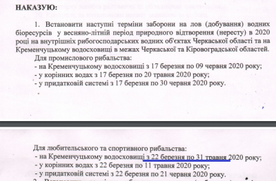 Запрет.PNG