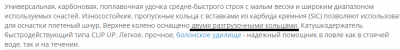 Снимок.PNG