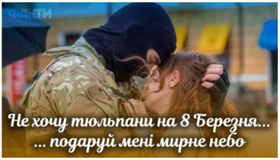 8 марта.PNG