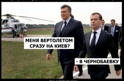 Чернобаевка.PNG