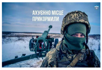 Чернобаевка 3.PNG