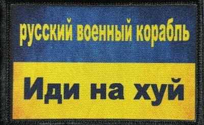 корабель.jpg