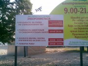 28072009.JPG