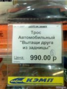 podborlQ.jpg