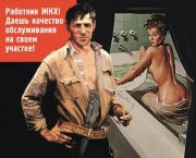 sovok_15.jpg