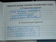 P1020434.JPG