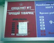 1225985399_fotoprikol_093.jpg