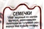 1277668760_18.jpg