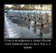 demotivator014.jpg