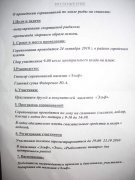 Изображение 001.jpg