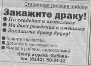 1295882069_nadpisi_015.jpg