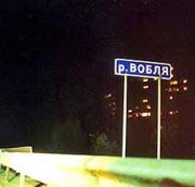 vobla.jpg