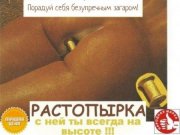 1301644443_pervaya.jpg