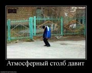 238876_atmosfernyij-stolb-davit.jpg