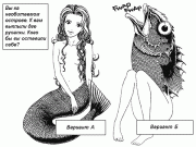 rusalka.gif