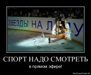 1308143664-sport-nado-smotret.jpg