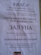 зал упа.jpg