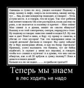 1325235574_demotivatory_17.jpg