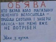 объява.jpeg
