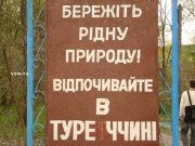 природа.jpeg