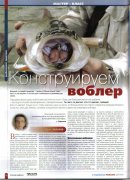 lastscan.jpg