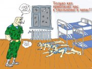 Без.jpg