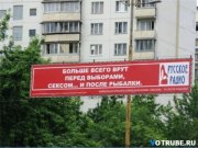 1325526998_-%28www_votrube_ru%2910.jpg