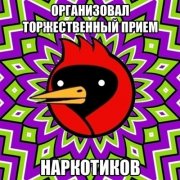 x_71c513fa.jpg