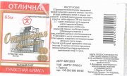 Безымянный.JPG