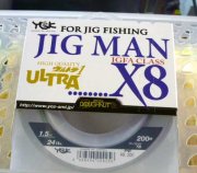 JigmanX8-200-15.jpg