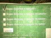1344887399_adv_40.jpg