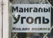 1207297172_gid_miotah.jpg