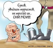 1209106149_moi_miotah.jpg