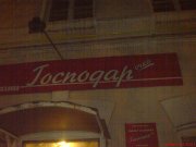 DSC00757.JPG