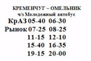 Автобус.jpg