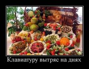 1349373228_demotivatory_01.jpg