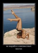 1349373250_demotivatory_30.jpg