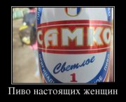 1349766261_demotivatory_18.jpg