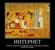 1349942761_demotiv_01.jpg