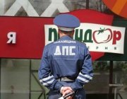дпс.jpg