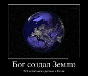 1351527944_demotivaatory_08.jpg